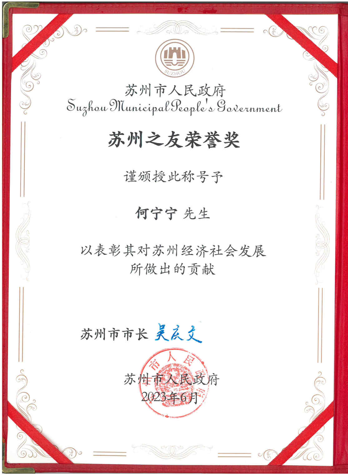 1702278439485215.jpg 1702278439485215.jpg