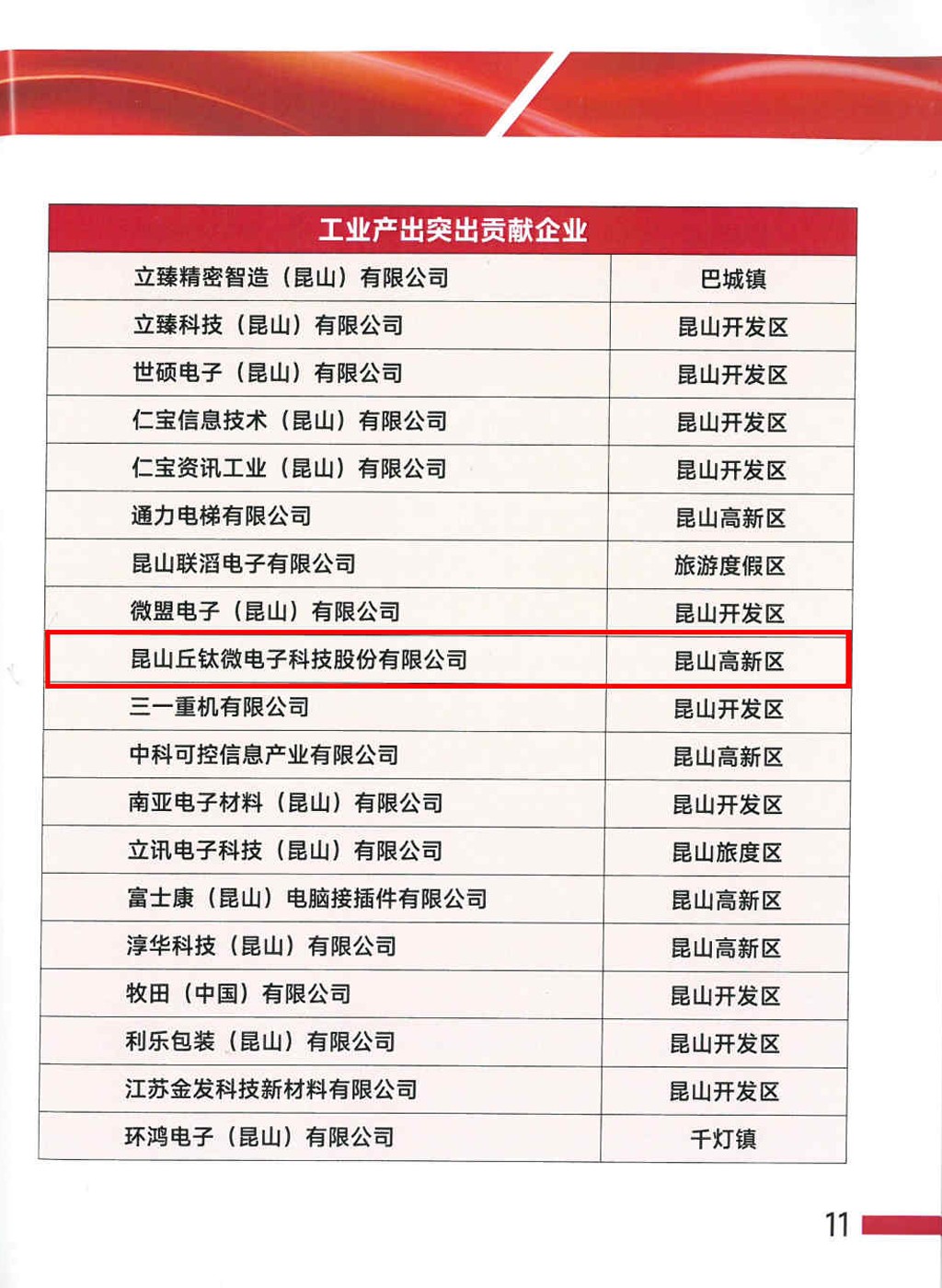 1710815101861607.jpg 8.jpg