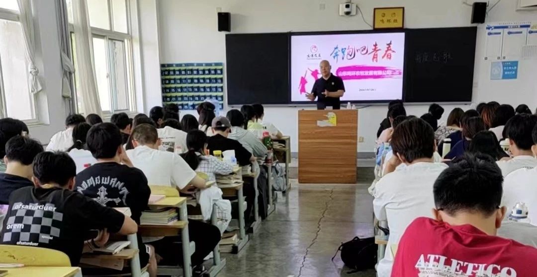 鳴環(huán)發(fā)展，人才先行——鳴環(huán)發(fā)展走進山東牧院“鳴環(huán)班”